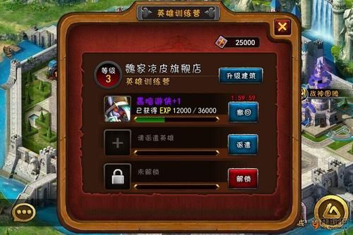 奴隶训练游戏下载大全 安卓苹果双端资源分享