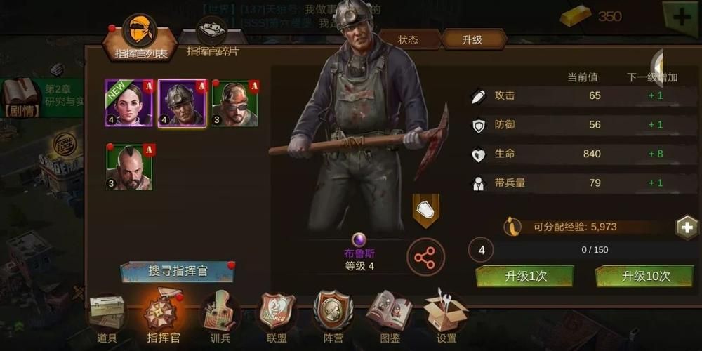 奴隶训练游戏官网最新下载地址及玩法介绍