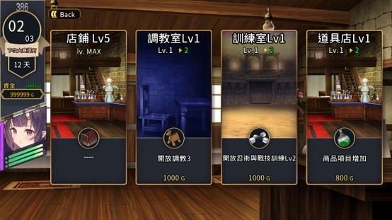 奴隶训练游戏官网最新下载地址及玩法介绍