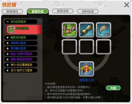 奴隶训练游戏官网最新下载地址及玩法介绍