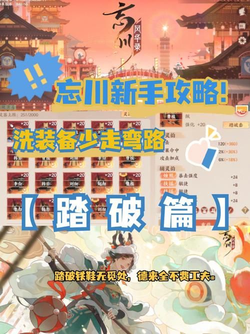奴隶训练游戏攻略心得 老玩家教你少走弯路