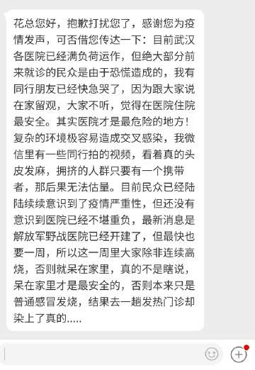 她在末日中堕落了官方网站玩家互动社区开启