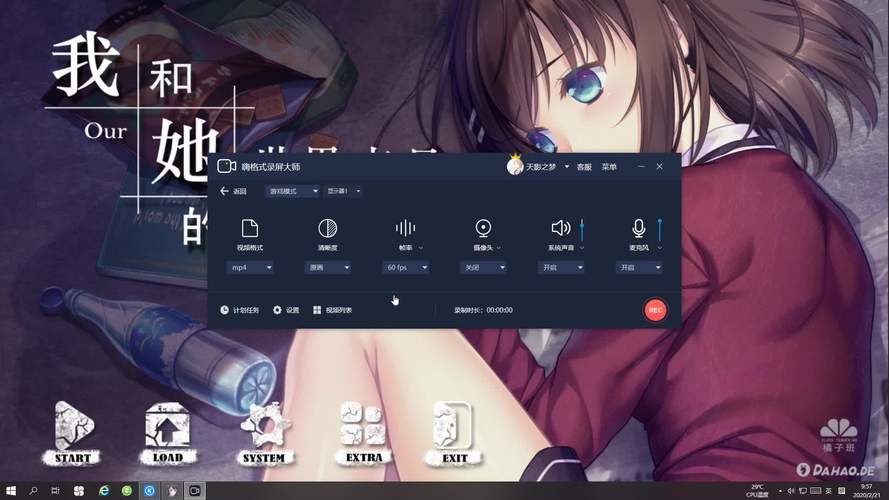 她在末日中堕落了官网角色介绍与解析