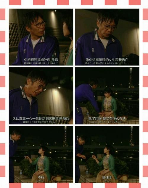 她在末日中堕落了官网角色介绍与解析
