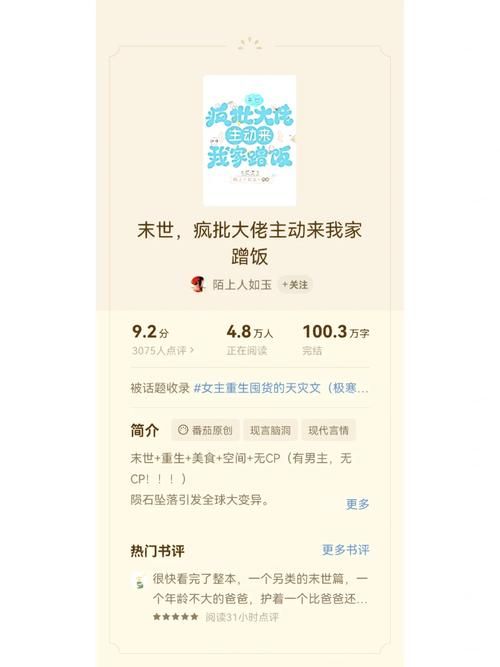 她在末日中堕落了最新版本是多少 玩家评价与体验分享