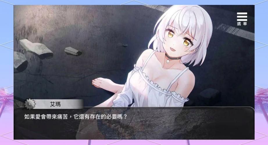 她在末日中堕落了游戏下载 安卓版末日生存新体验