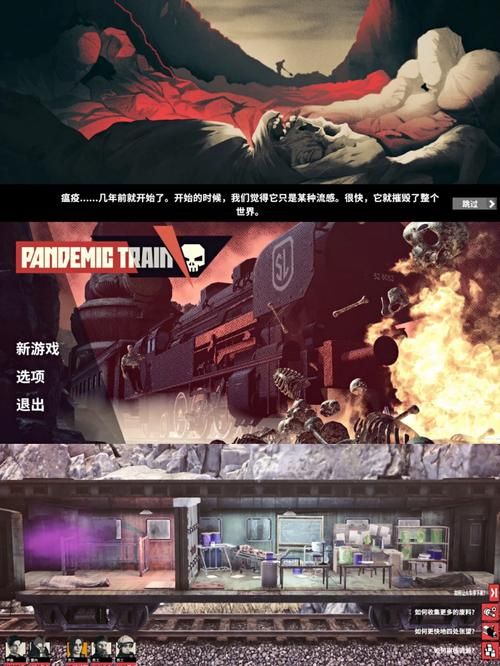 她在末日中堕落了游戏下载 安卓版末日生存新体验
