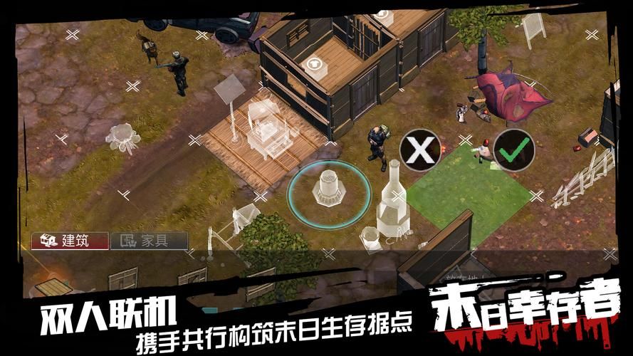 她在末日中堕落了游戏下载 安卓版末日生存新体验
