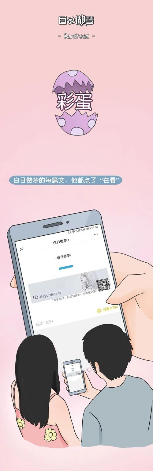 她是你的朋友吗在哪下载 快速下载安装攻略