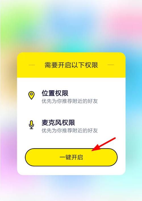 她是你的朋友吗在哪下载 快速下载安装攻略