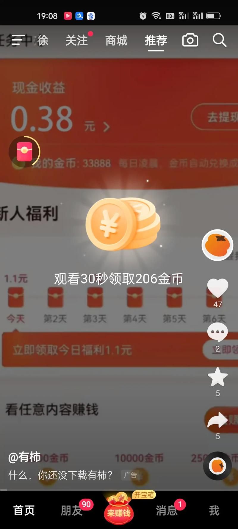 她是你的朋友吗在哪下载 快速下载安装攻略
