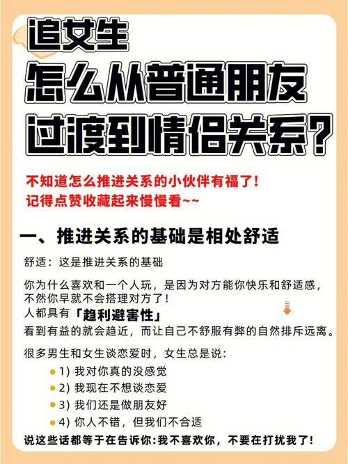 她是你的朋友吗在哪下载 快速下载安装攻略
