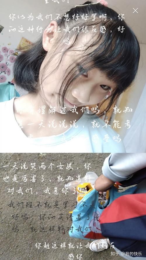 她是你的朋友吗如何下载 手机电脑都能轻松搞定