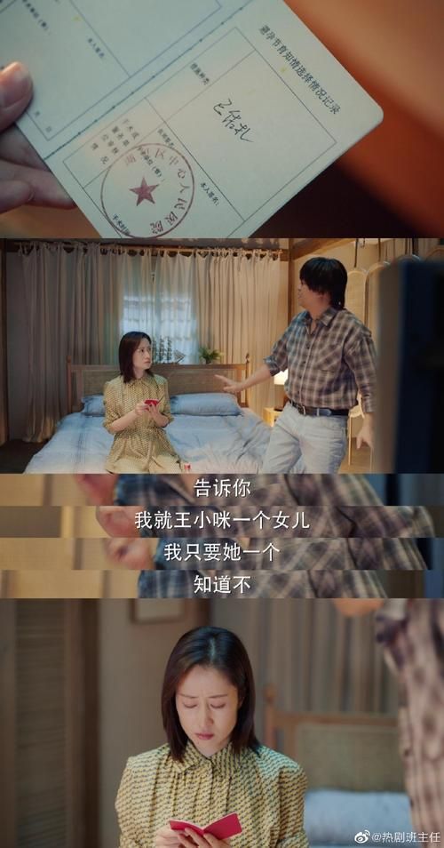她是你的朋友吗如何下载 手机电脑都能轻松搞定