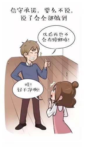 她是你的朋友吗如何下载 手机电脑都能轻松搞定