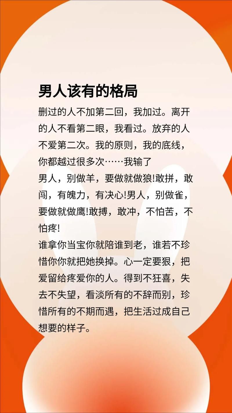 她是你的朋友吗如何下载 手机电脑都能轻松搞定