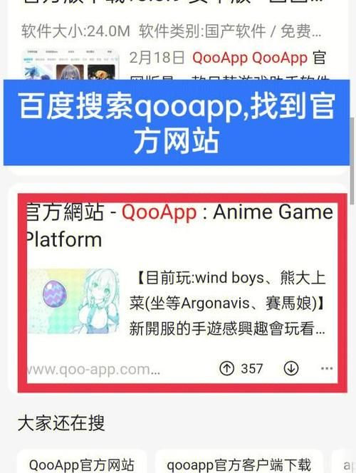 她是你的朋友吗安卓下载安装教程