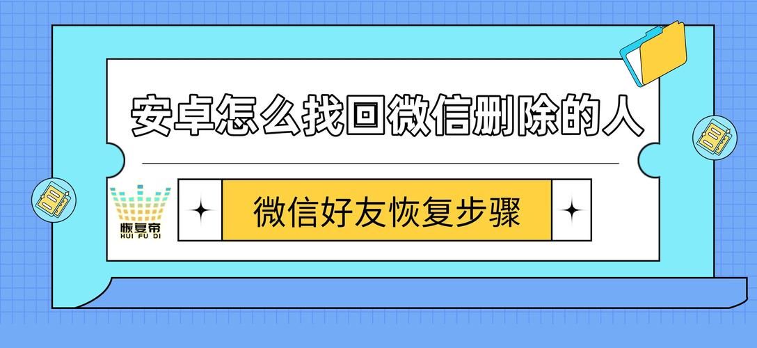 她是你的朋友吗安卓下载安装教程