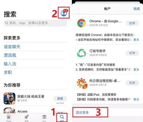 她是你的朋友吗安卓下载安装教程