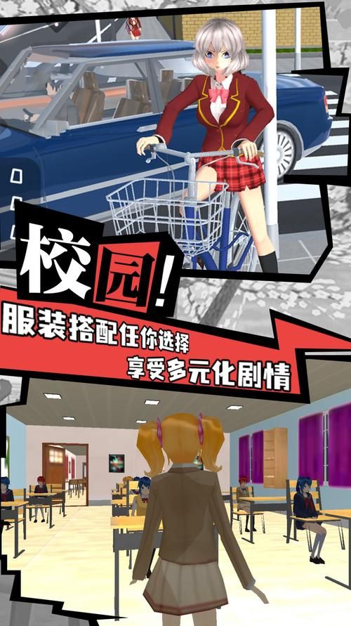 她是你的朋友吗安卓游戏最新版本评测