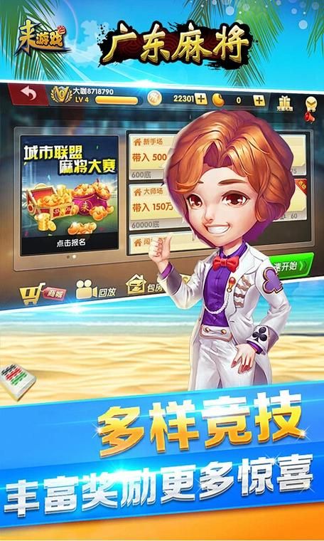 她是你的朋友吗安卓游戏最新版本评测