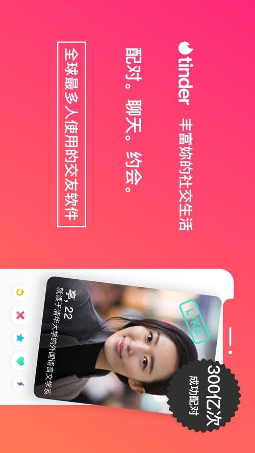 她是你的朋友吗官方正式版下载最新版手机电脑通用
