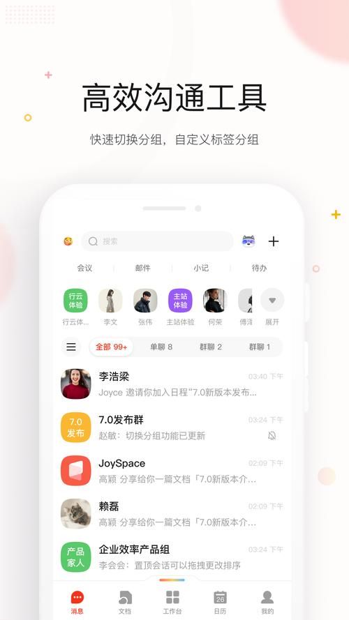 她是你的朋友吗官方正式版下载最新版手机电脑通用