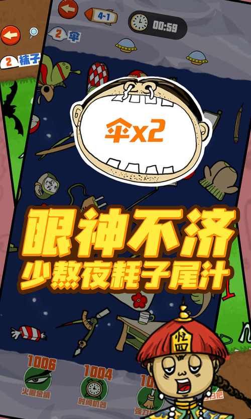 她是你的朋友吗官方正式版下载最新版手机电脑通用