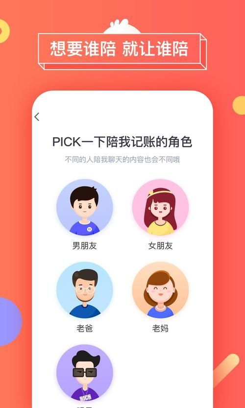 她是你的朋友吗官方正式版下载最新版手机电脑通用