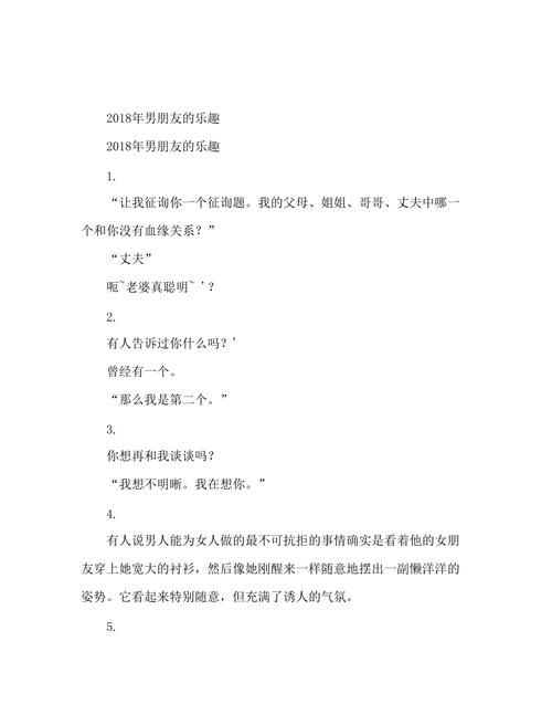 她是你的朋友吗官方网站有什么功能详细介绍