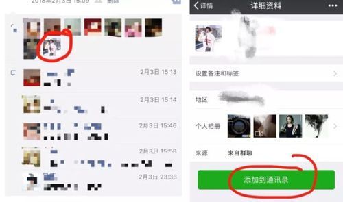 她是你的朋友吗官方网站有什么功能详细介绍