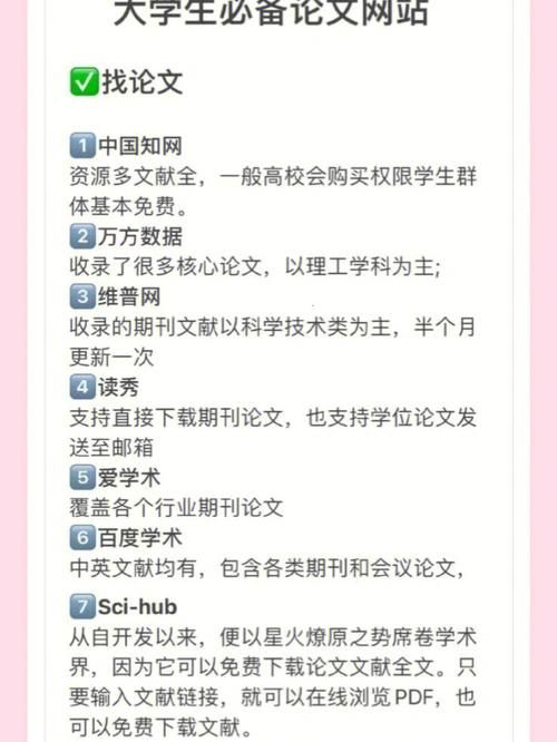 她是你的朋友吗官方网站有什么功能详细介绍