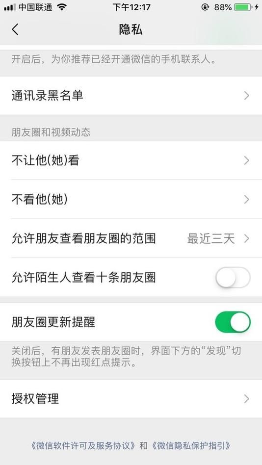 她是你的朋友吗官方网站有什么功能详细介绍