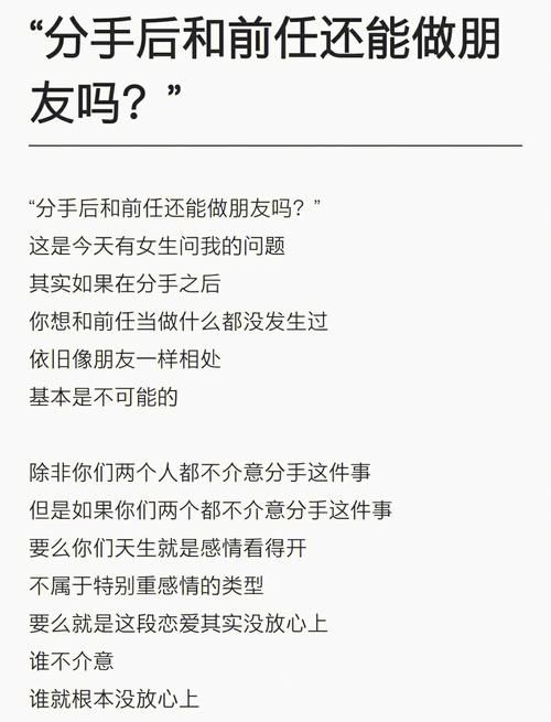 她是你的朋友吗官方网站有什么功能详细介绍