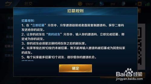 她是你的朋友吗官网注册登录流程步骤说明