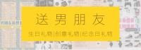 她是你的朋友吗官网注册登录流程步骤说明