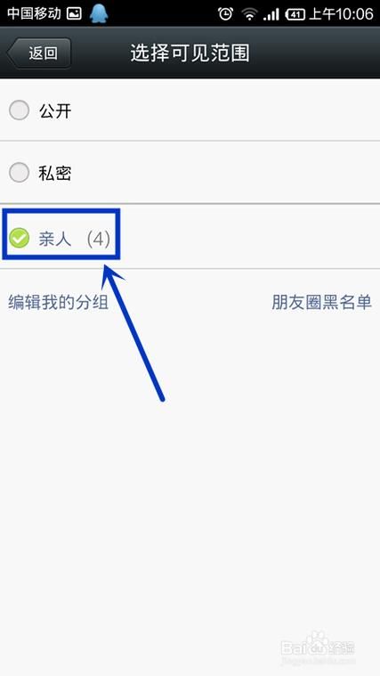 她是你的朋友吗更新地址分享最新入口在这里