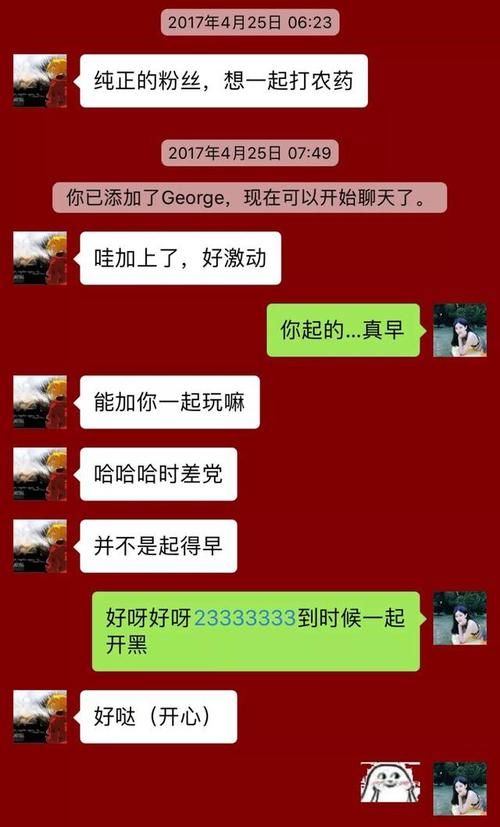 她是你的朋友吗更新地址分享最新入口在这里