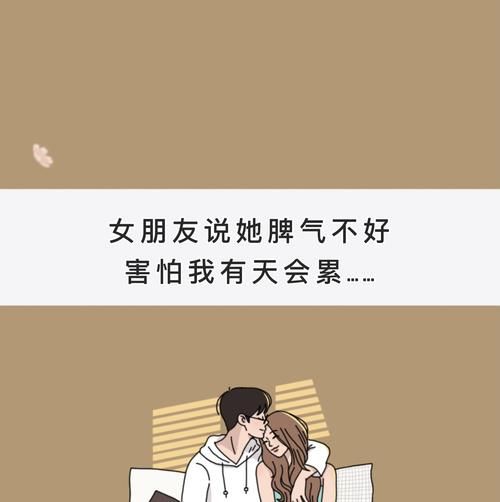 她是你的朋友吗更新地址分享最新入口在这里