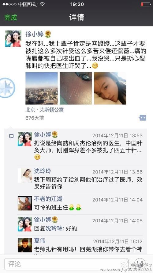 她是你的朋友吗更新地址分享最新入口在这里