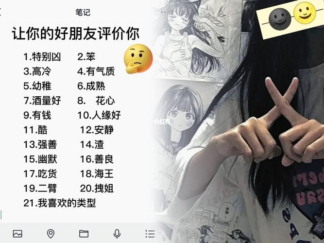 她是你的朋友吗更新地址分享最新入口在这里