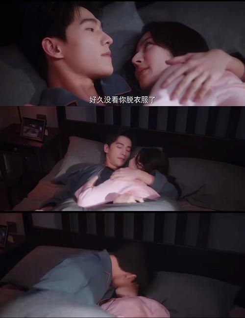她是你的朋友吗最新剧情走向预测