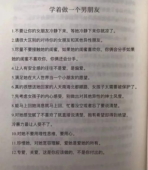 她是你的朋友吗最新剧情走向预测
