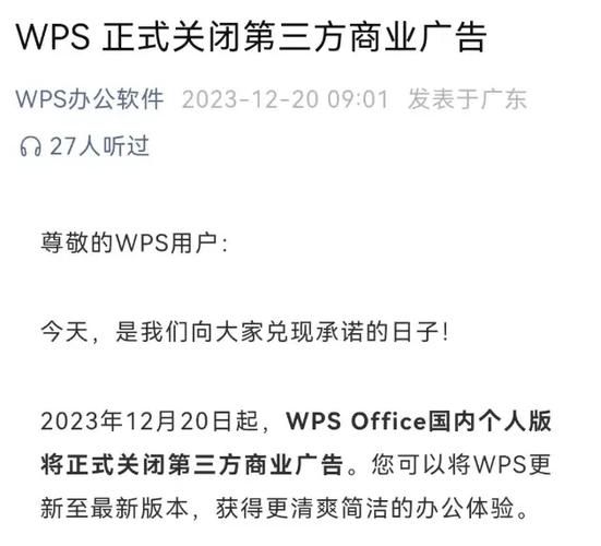 她是你的朋友吗最新版下载地址一键获取