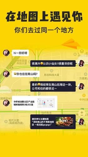 她是你的朋友吗最新版下载地址一键获取