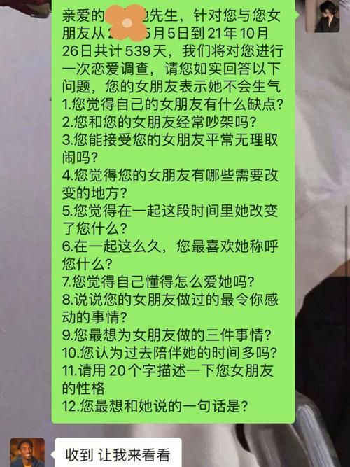 她是你的朋友吗最新版本是多少更新了什么内容