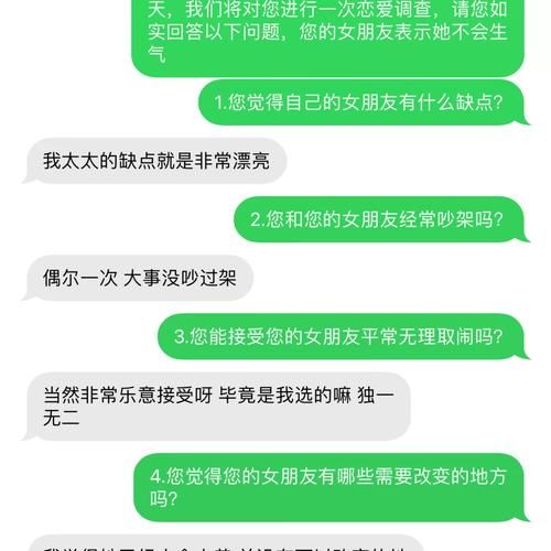 她是你的朋友吗最新版本是多少更新了什么内容