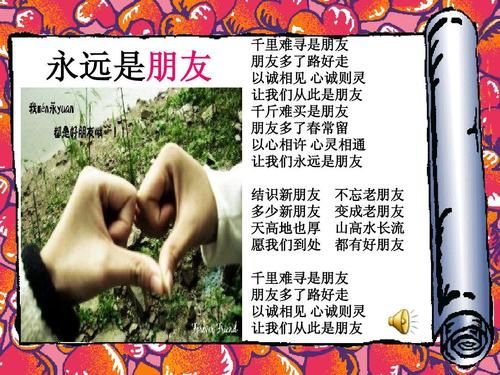 她是你的朋友吗最新版本是多少更新了什么内容