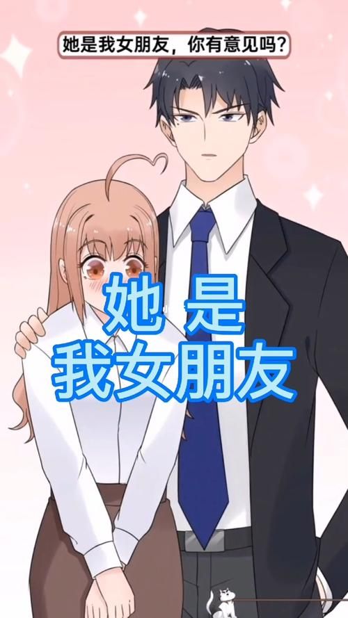 她是你的朋友吗最新版本是多少更新了什么内容