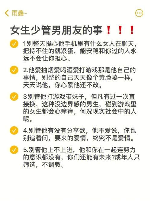 她是你的朋友吗最新版本是多少更新了什么内容
